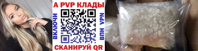 Продажа наркотиков Новый Уренгой МАРИХУАНА Кокаин APVP ГЕРОИН ГАШИШ Меф