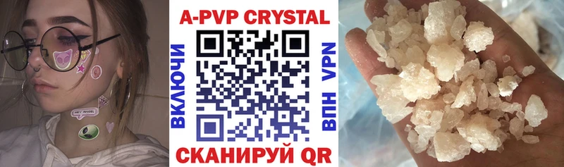Alpha PVP крисы CK  Новый Уренгой 