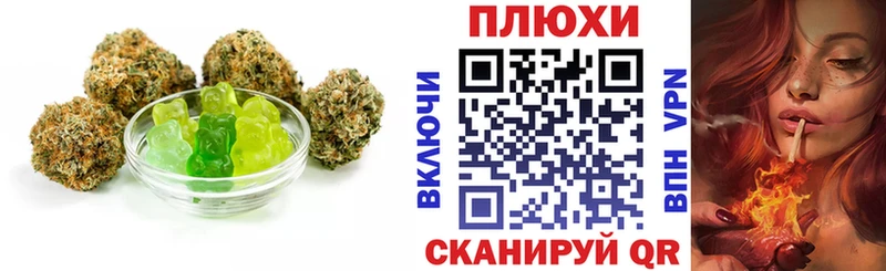 купить наркоту  Новый Уренгой  Еда ТГК марихуана 