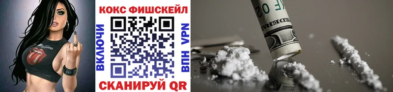 Cocaine 99%  shop формула  Новый Уренгой 