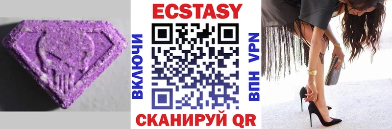 мега ТОР  Новый Уренгой  Ecstasy Philipp Plein 