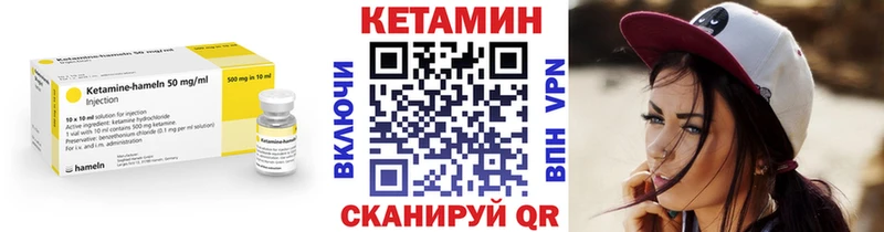 КЕТАМИН ketamine  Новый Уренгой 