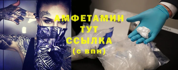 стафф Балахна
