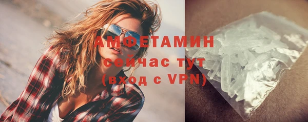 кокаин VHQ Балабаново