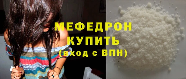 кокаин VHQ Балабаново