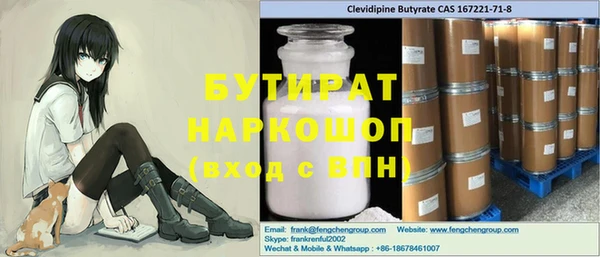 кокаин VHQ Балабаново
