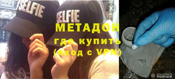 стафф Балахна