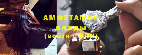 кокаин VHQ Балабаново