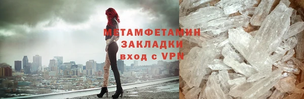 кокаин VHQ Балабаново