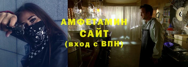 стафф Балахна