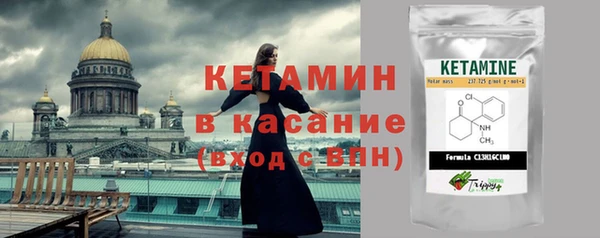 кокаин VHQ Балабаново
