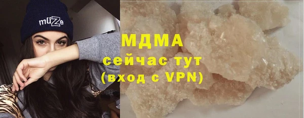 стафф Балахна