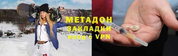 стафф Балахна