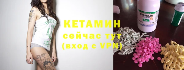 стафф Балахна