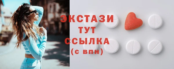 стафф Балахна