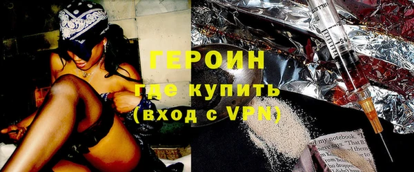 прущий лед Куйбышев