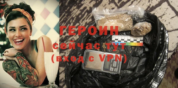 кокаин VHQ Балабаново