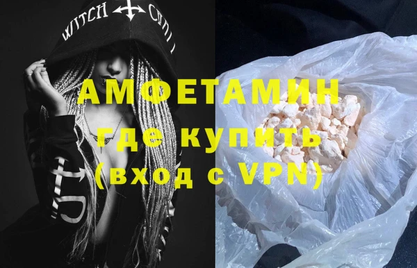 стафф Балахна