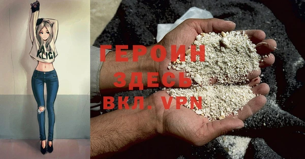 кокаин VHQ Балабаново