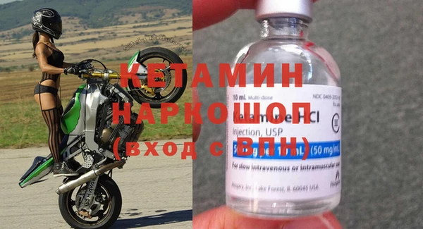 кокаин VHQ Балабаново