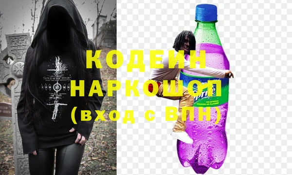 кокаин VHQ Балабаново