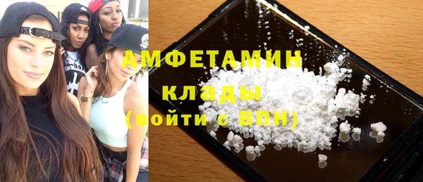 кокаин VHQ Балабаново