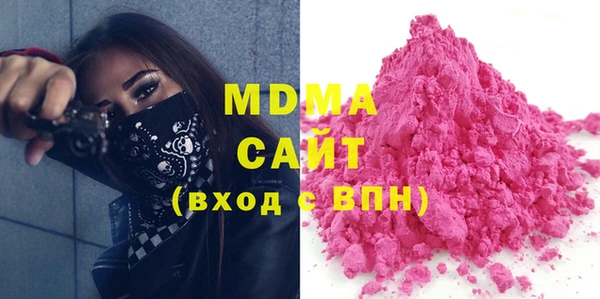 стафф Балахна