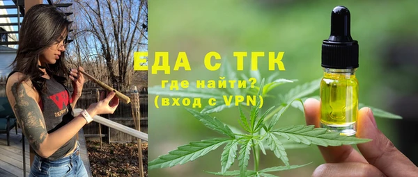 стафф Балахна