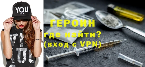 стафф Балахна