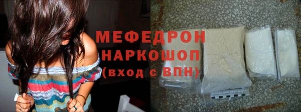 стафф Балахна