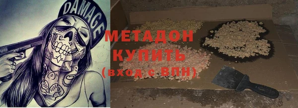 кокаин VHQ Балабаново
