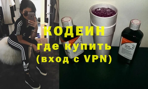 кокаин VHQ Балабаново