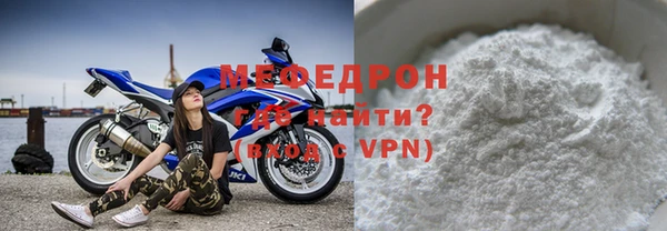 кокаин VHQ Балабаново