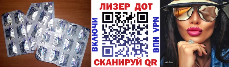 блэк спрут   Новый Уренгой  LSD-25 экстази кислота 