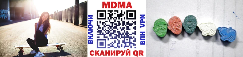 МДМА Molly Новый Уренгой