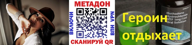 МЕТАДОН мёд где купить наркоту Новый Уренгой