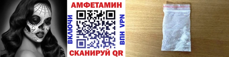 МЕТАМФЕТАМИН винт купить наркотики цена Новый Уренгой