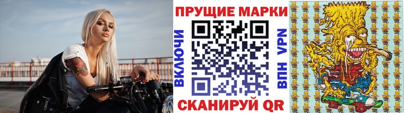 продажа наркотиков Новый Уренгой Марки 25I-NBOMe 1,5мг