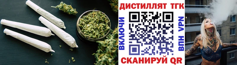 ТГК концентрат  наркошоп  Новый Уренгой 